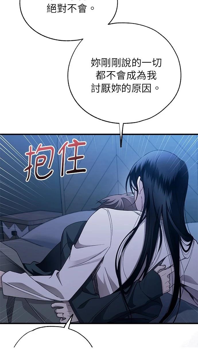 第 91 页