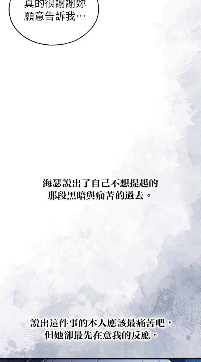 第 92 页