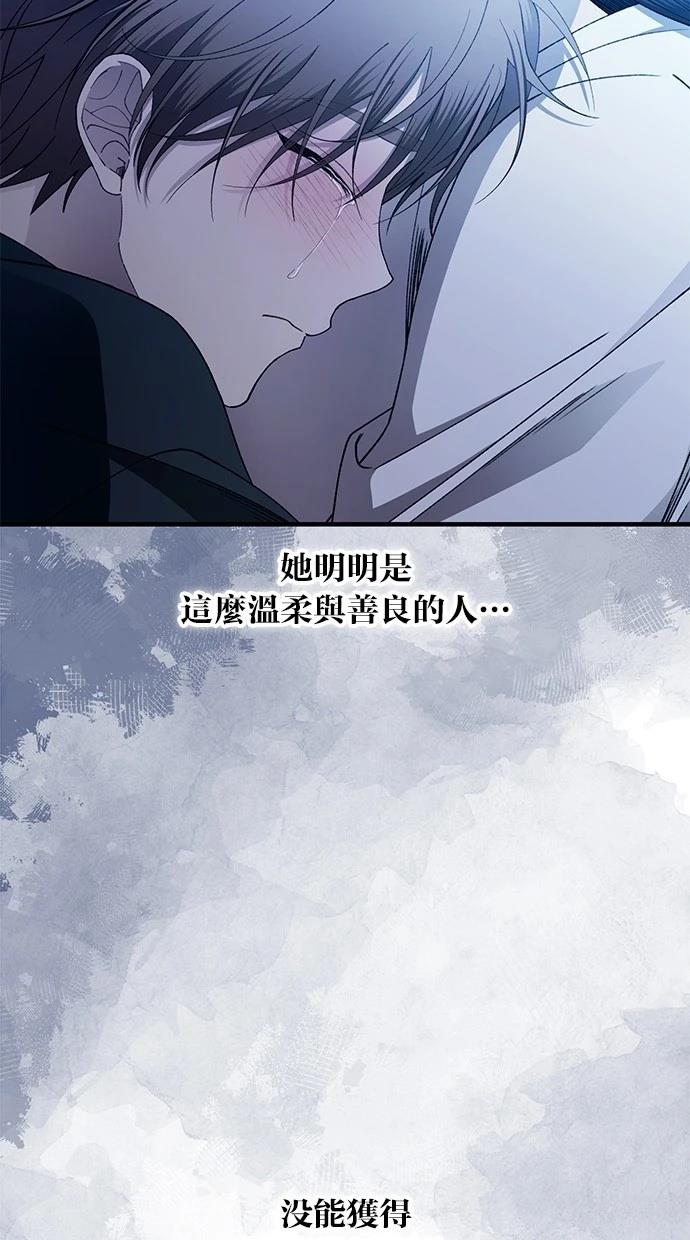 第 93 页