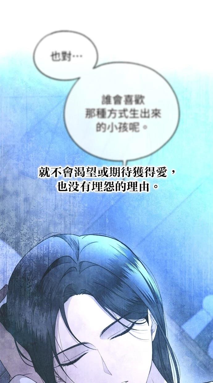 第 96 页