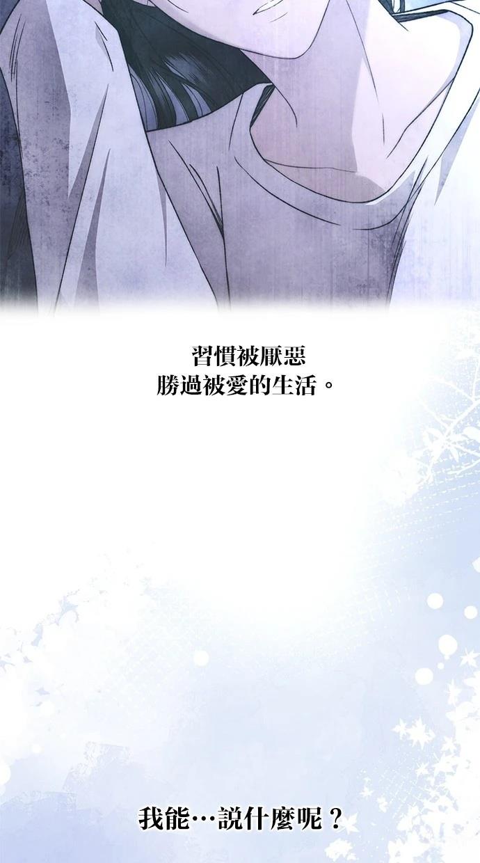 第 97 页