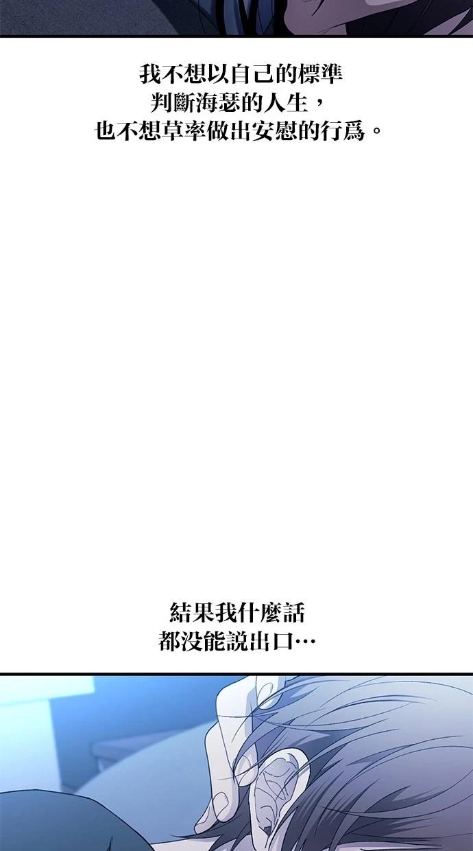 第 99 页