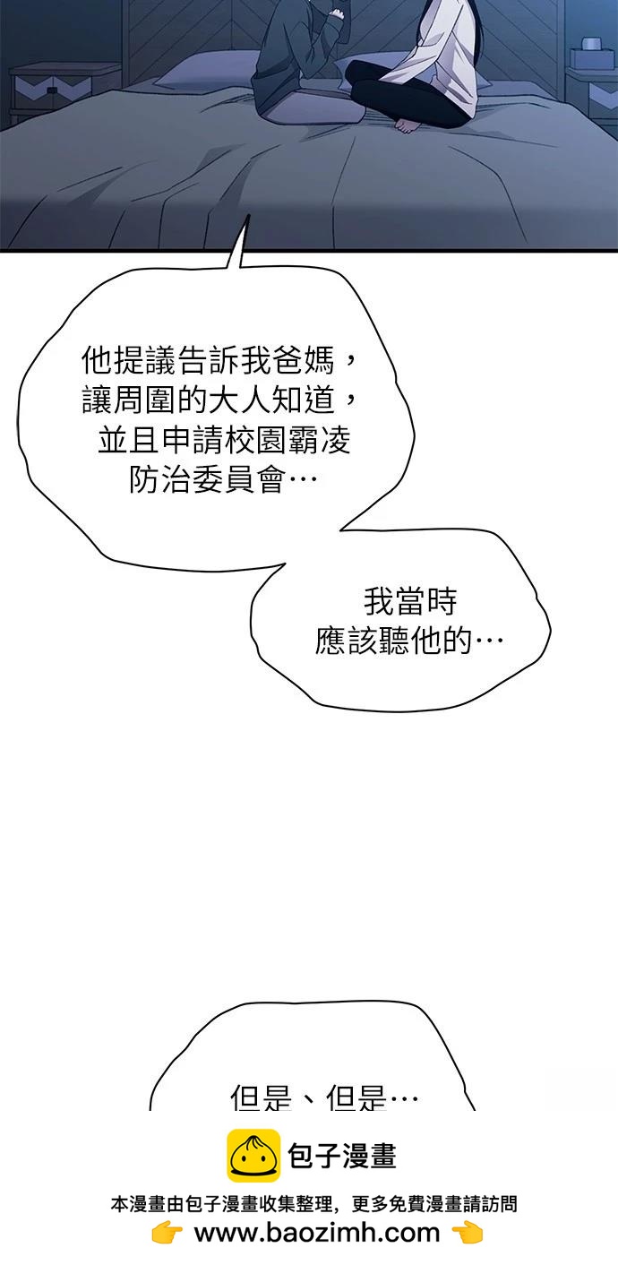 第 68 页