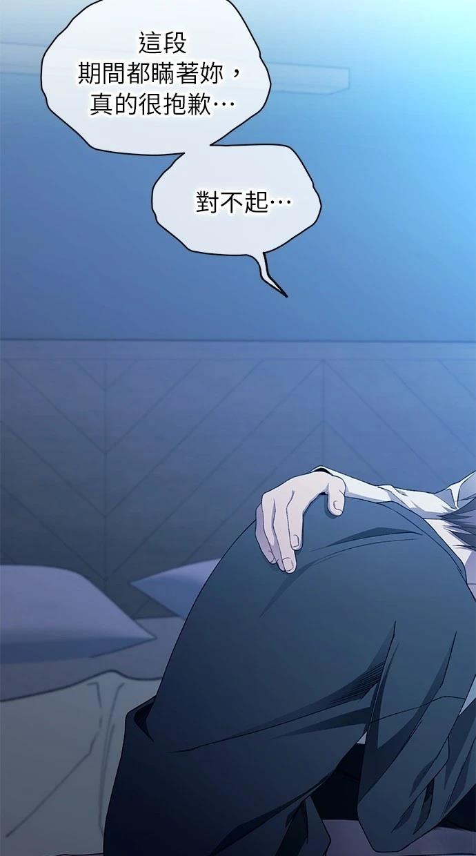 第 75 页