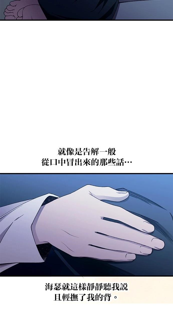 第 76 页