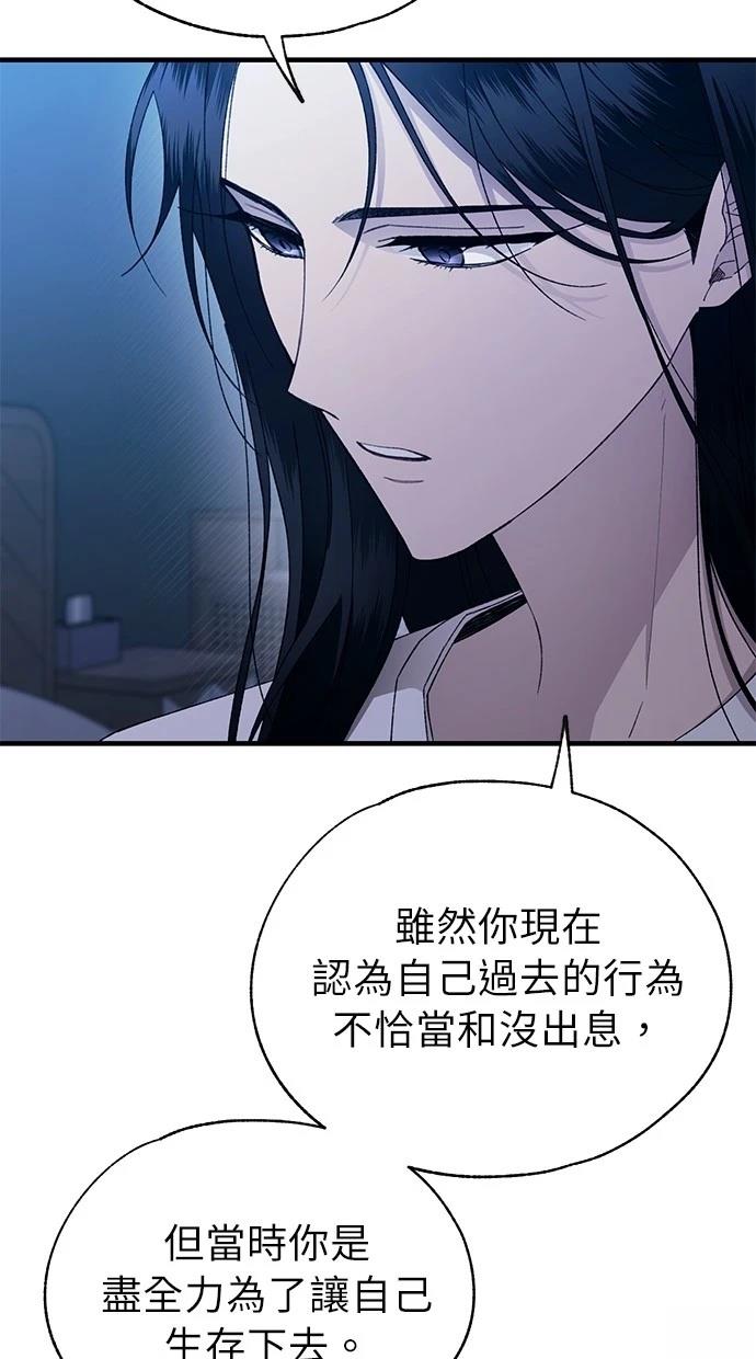 第 85 页