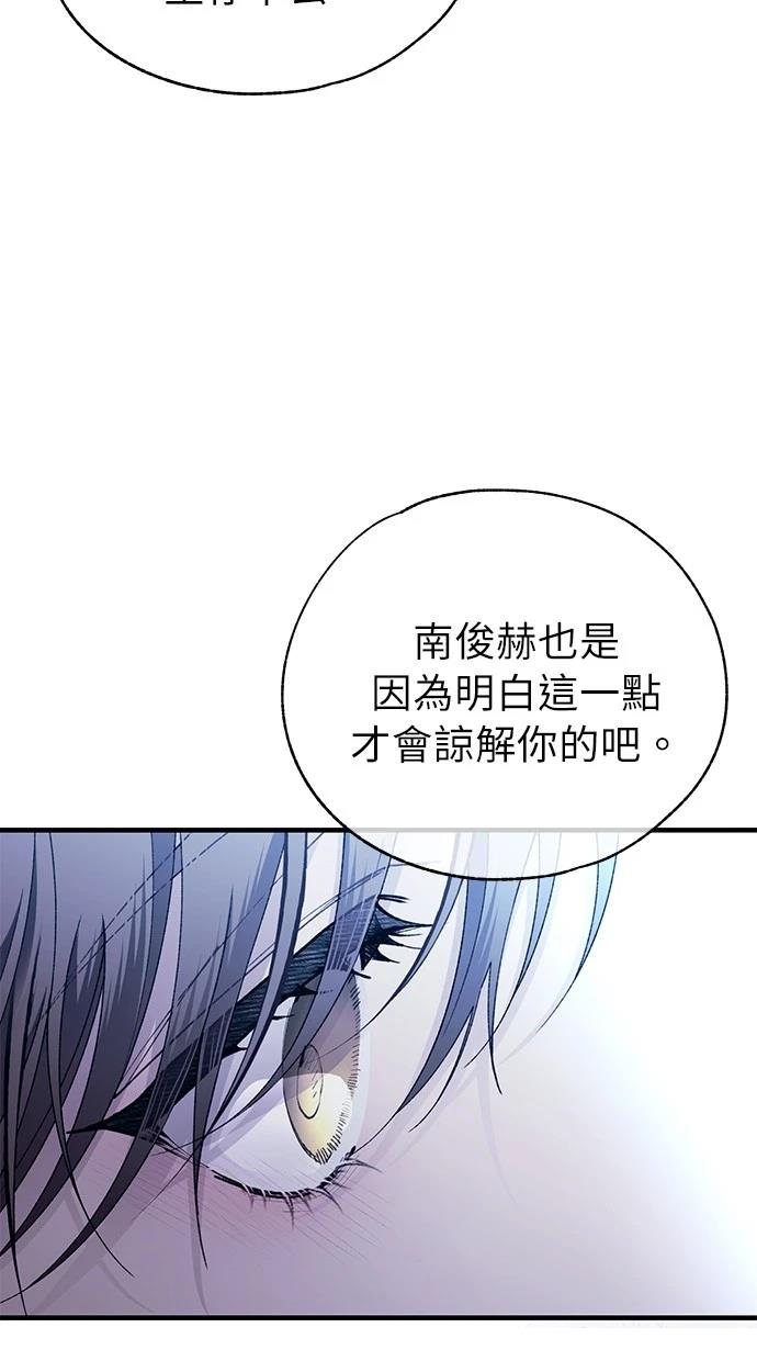 第 86 页