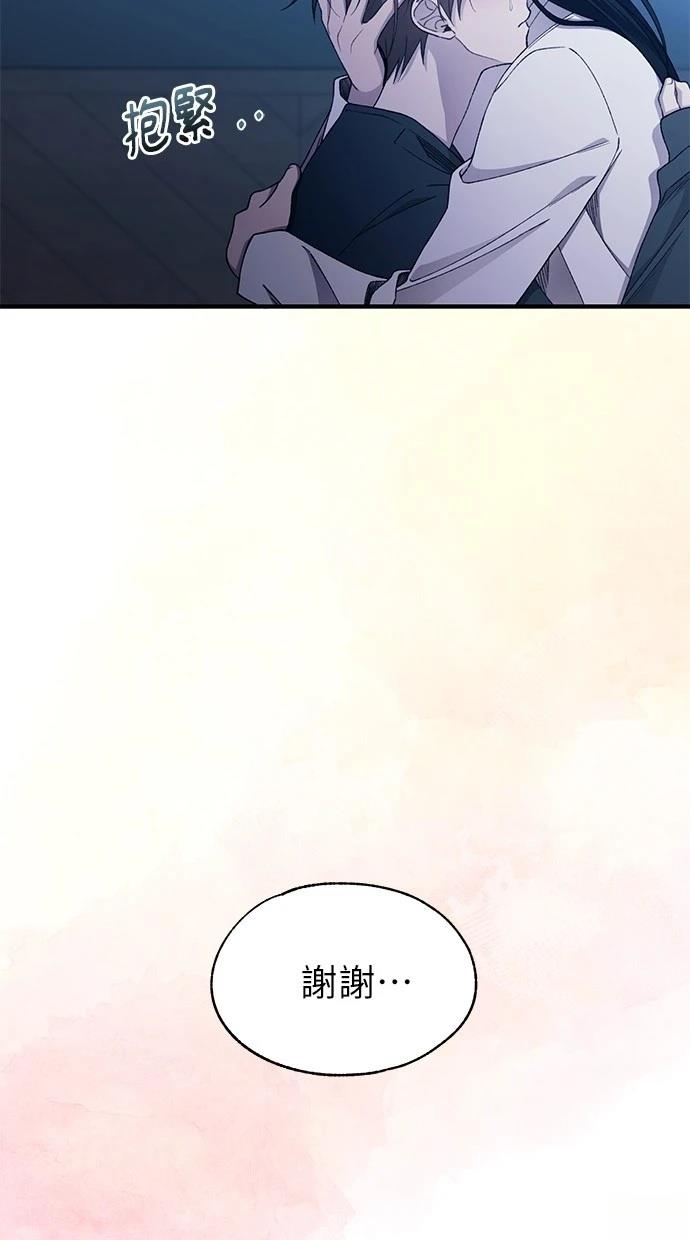 第 93 页