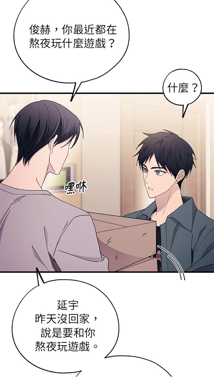 第 49 页