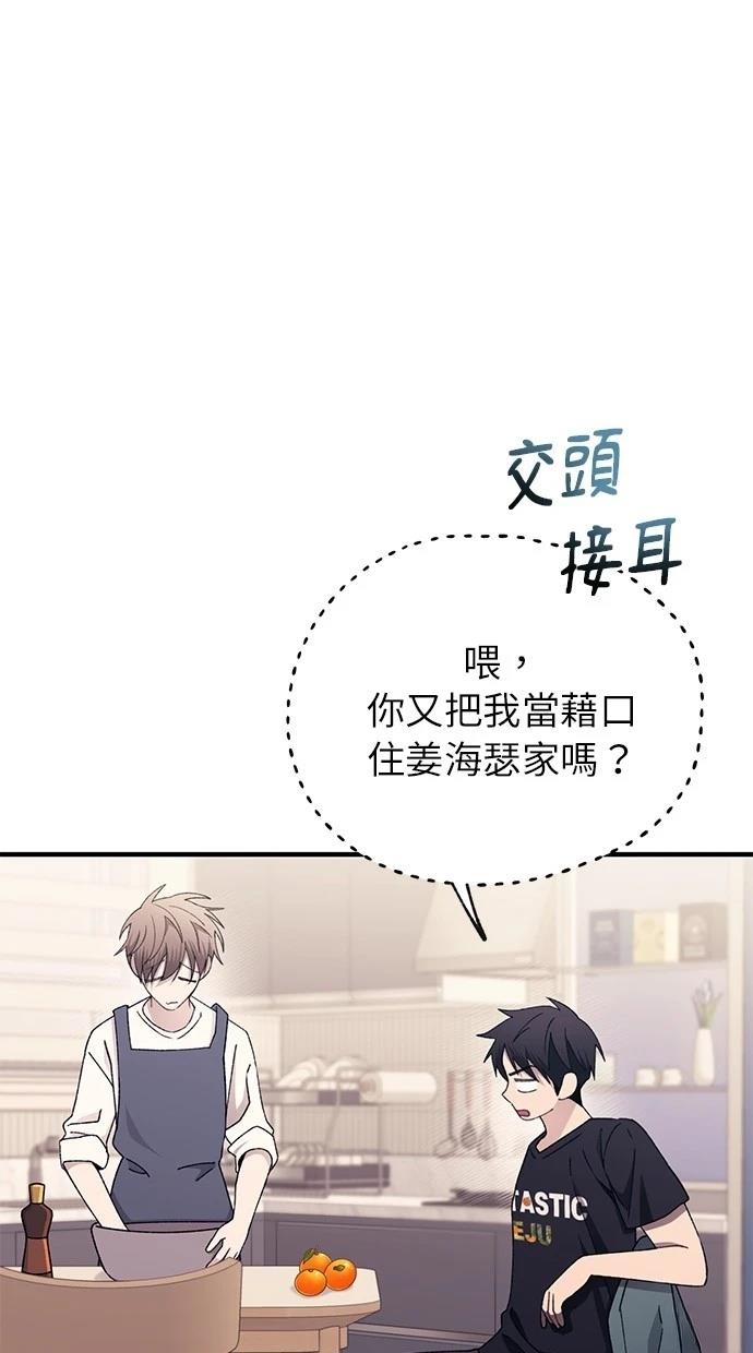 第 55 页
