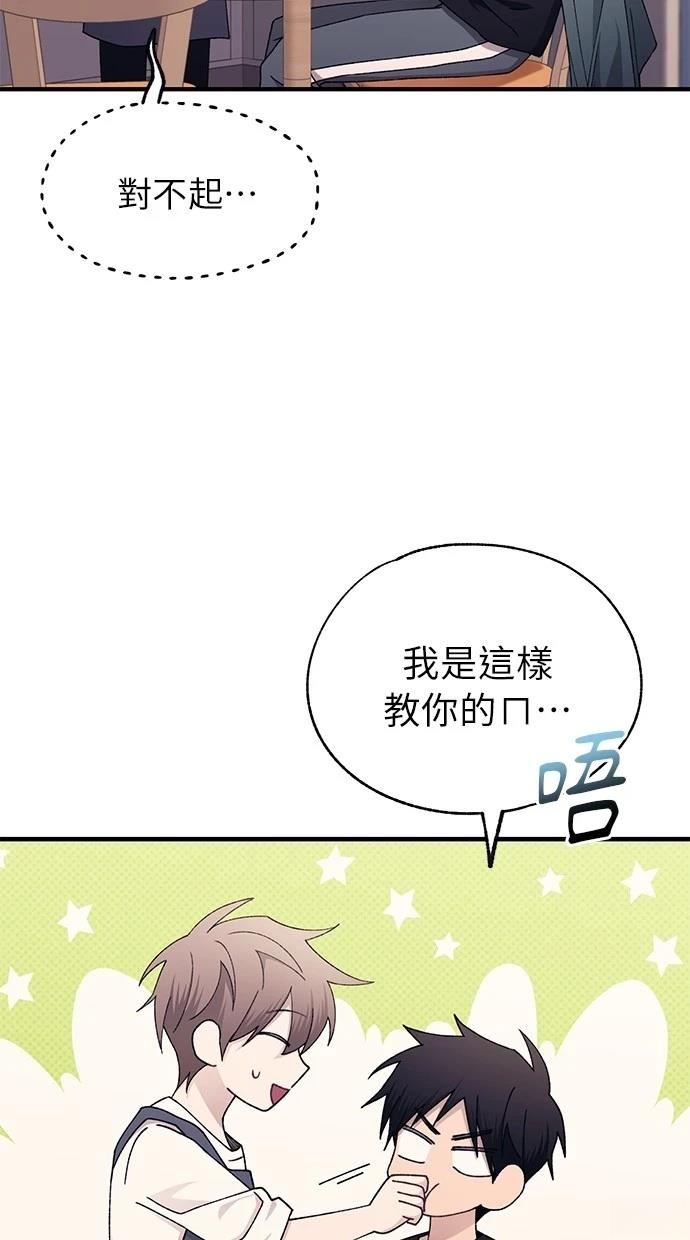 第 56 页