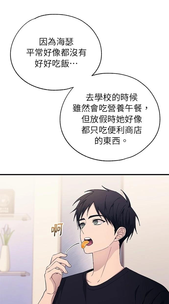 第 59 页