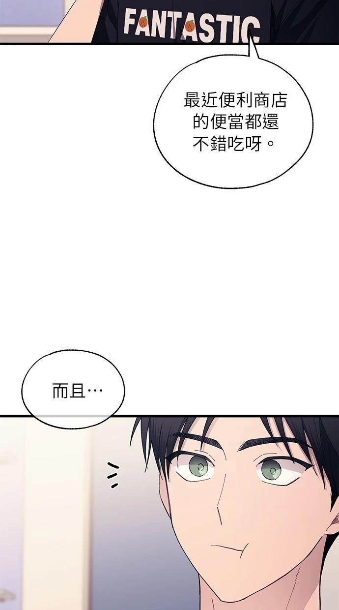 第 60 页