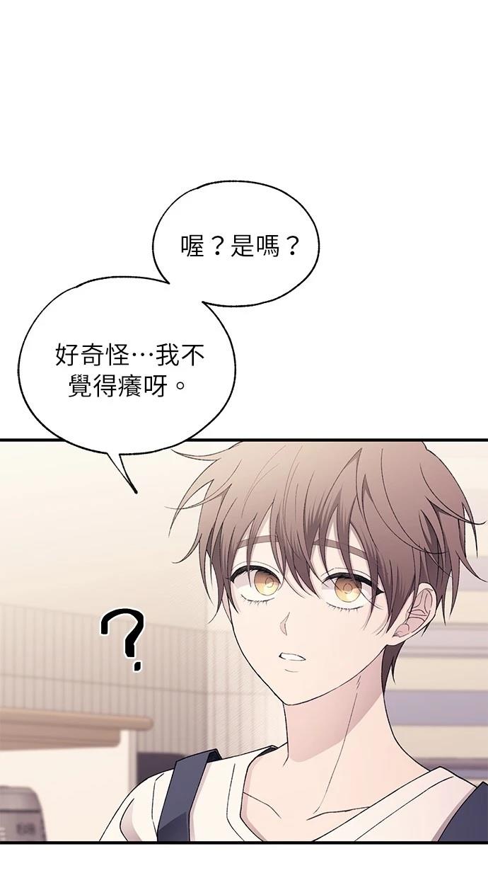 第 67 页