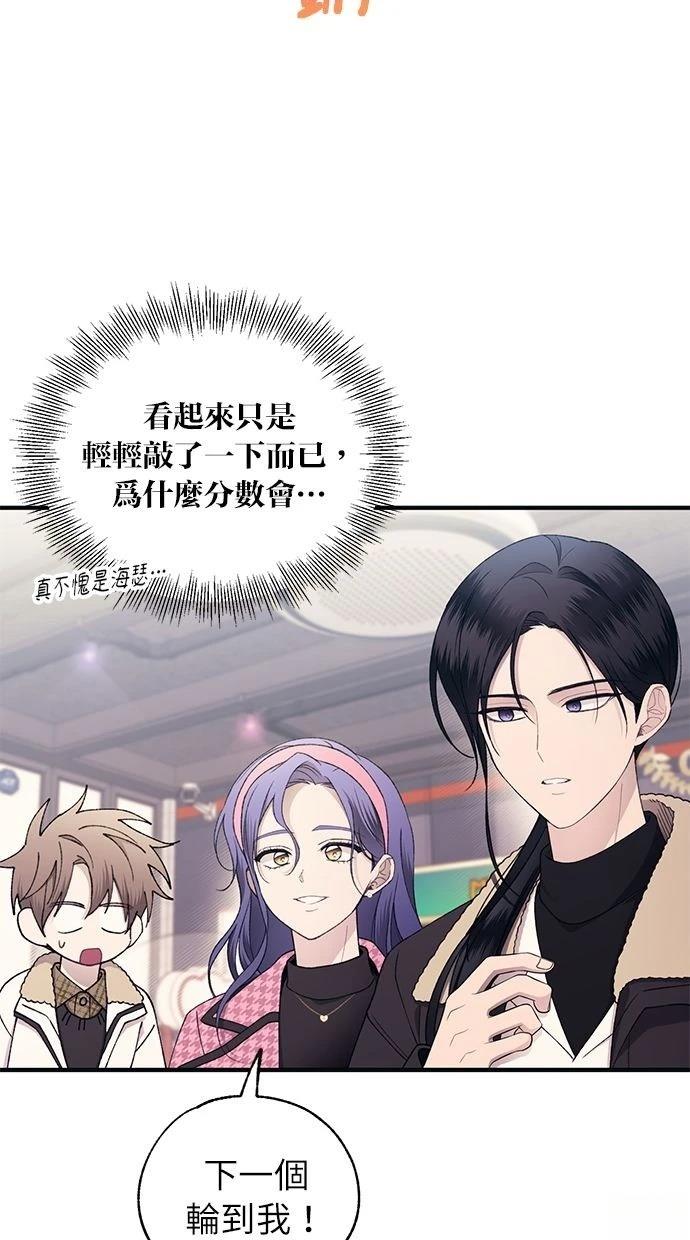 第 54 页