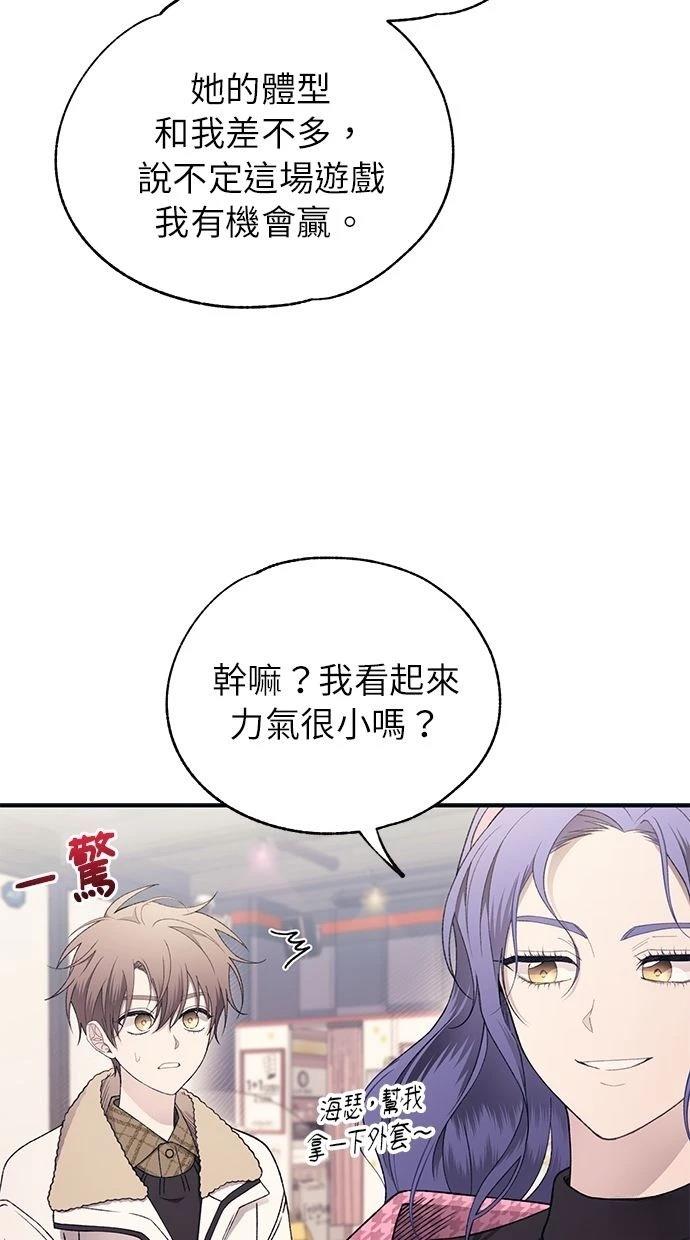 第 56 页