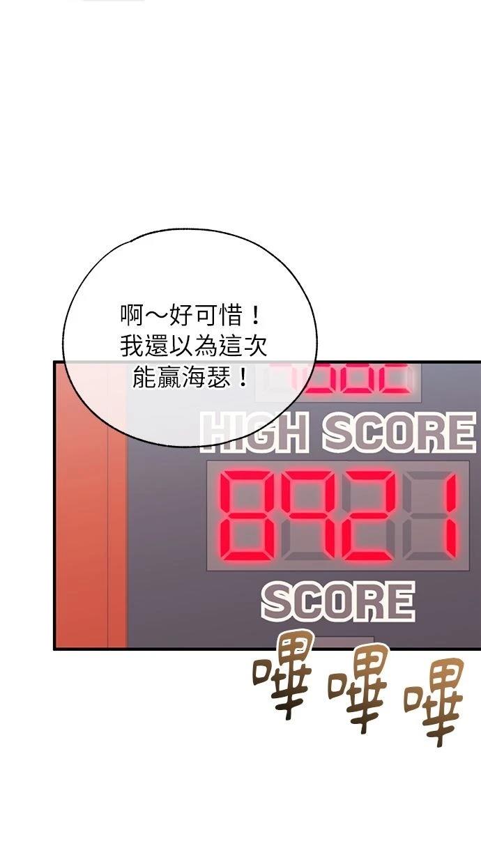 第 61 页