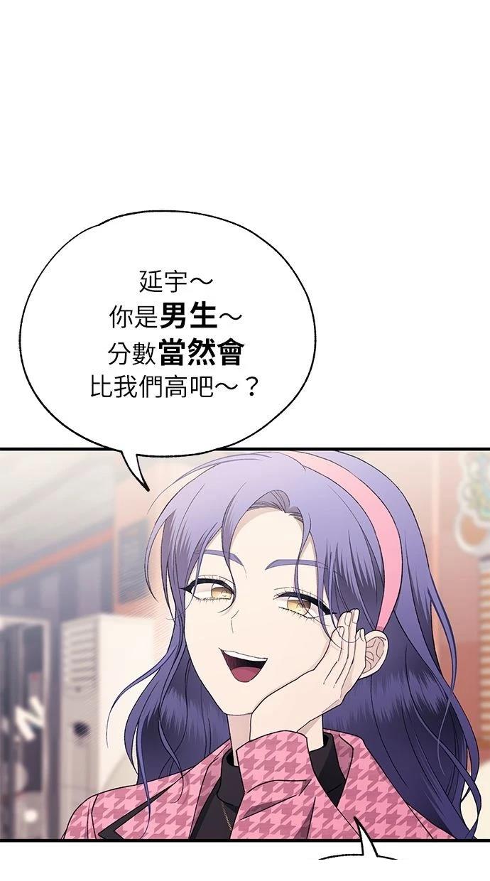 第 63 页