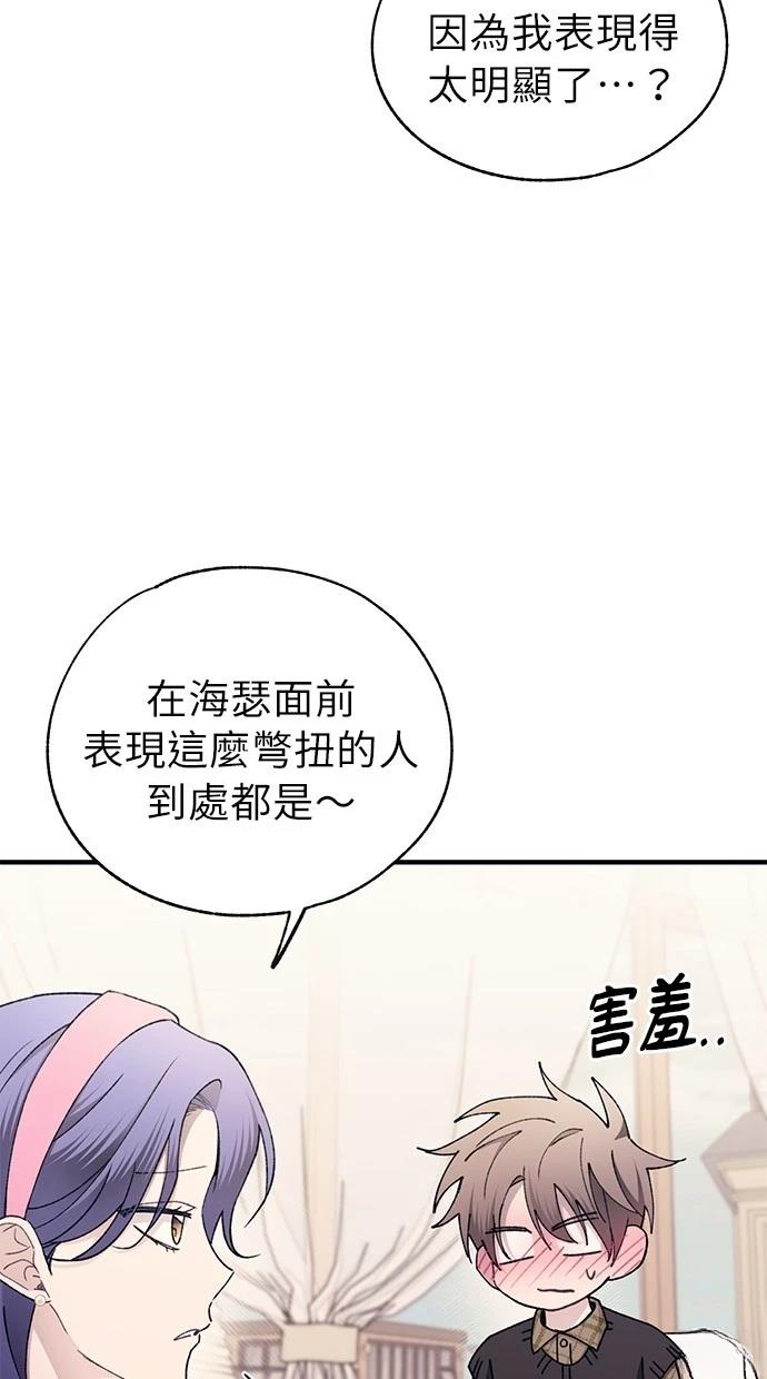 第 54 页