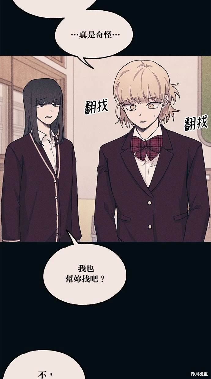 第 49 页