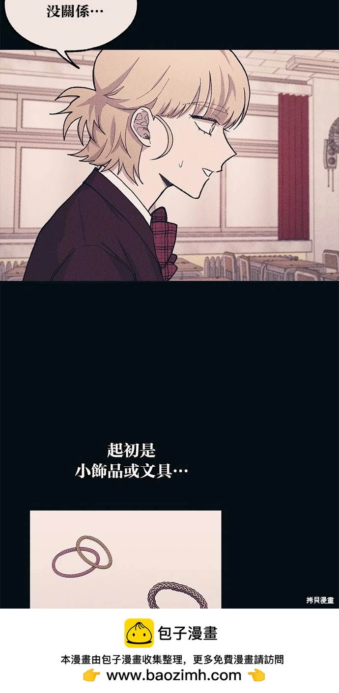 第 50 页