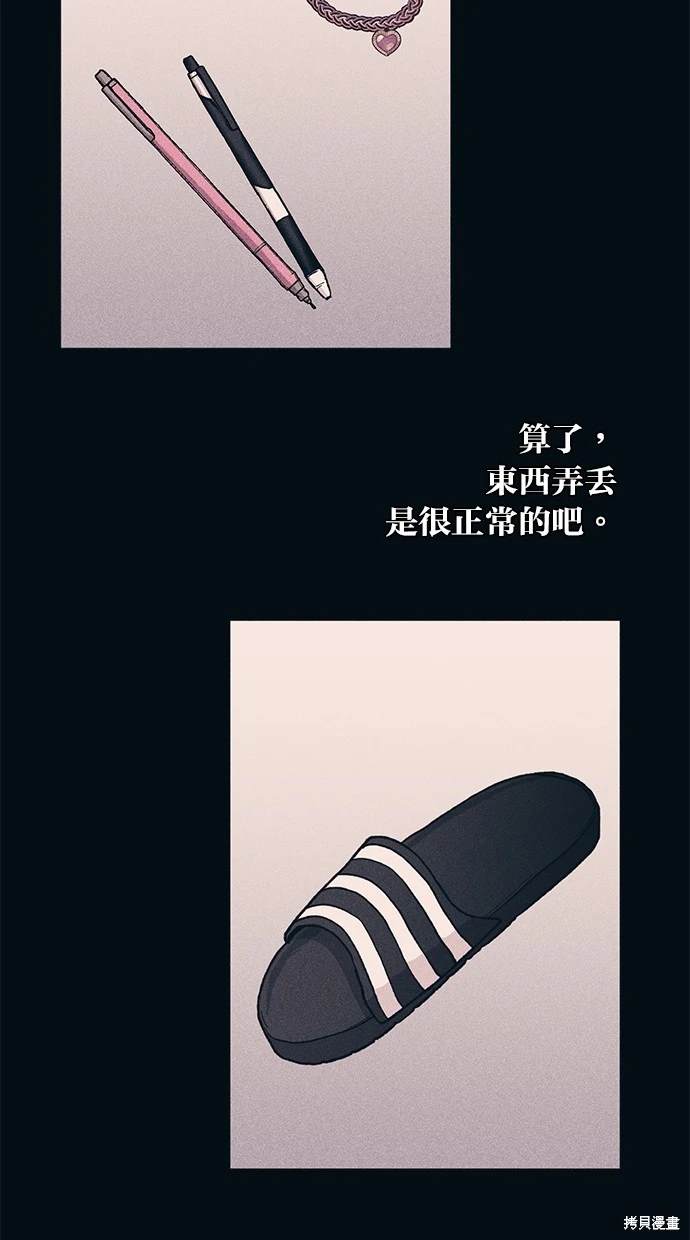 第 51 页