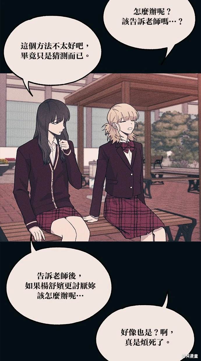 第 58 页