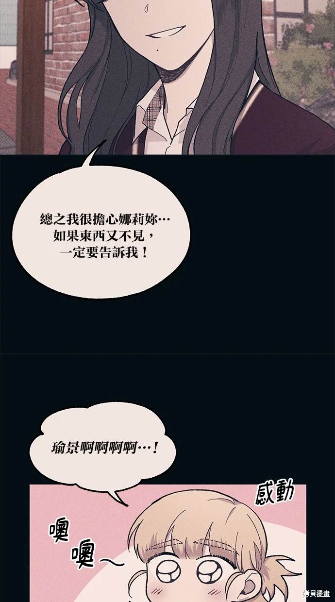 第 62 页