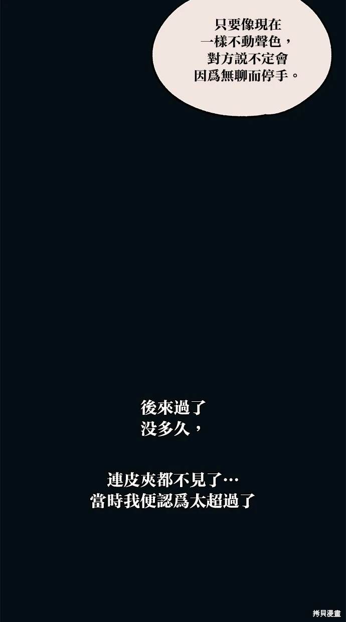 第 65 页