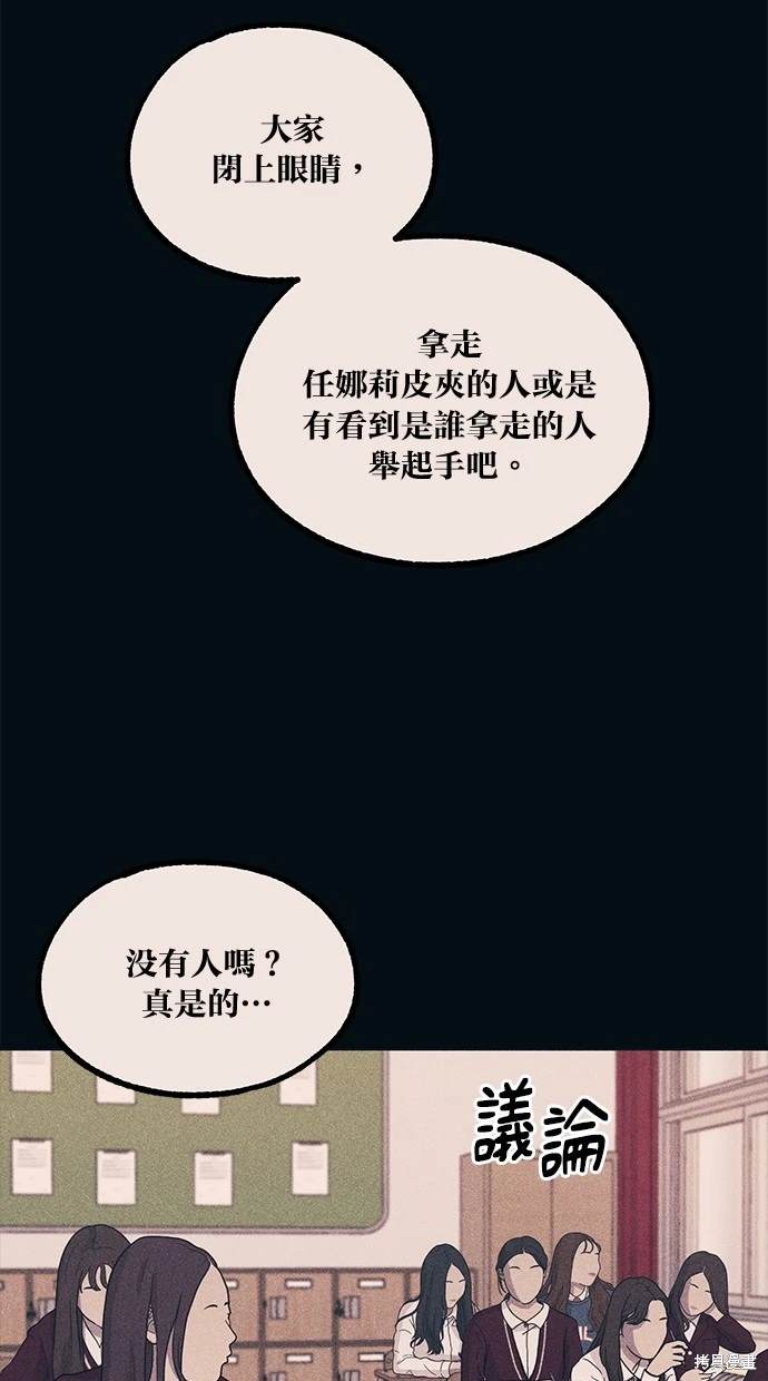 第 68 页