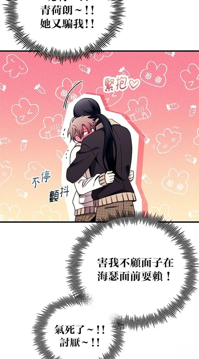第 54 页