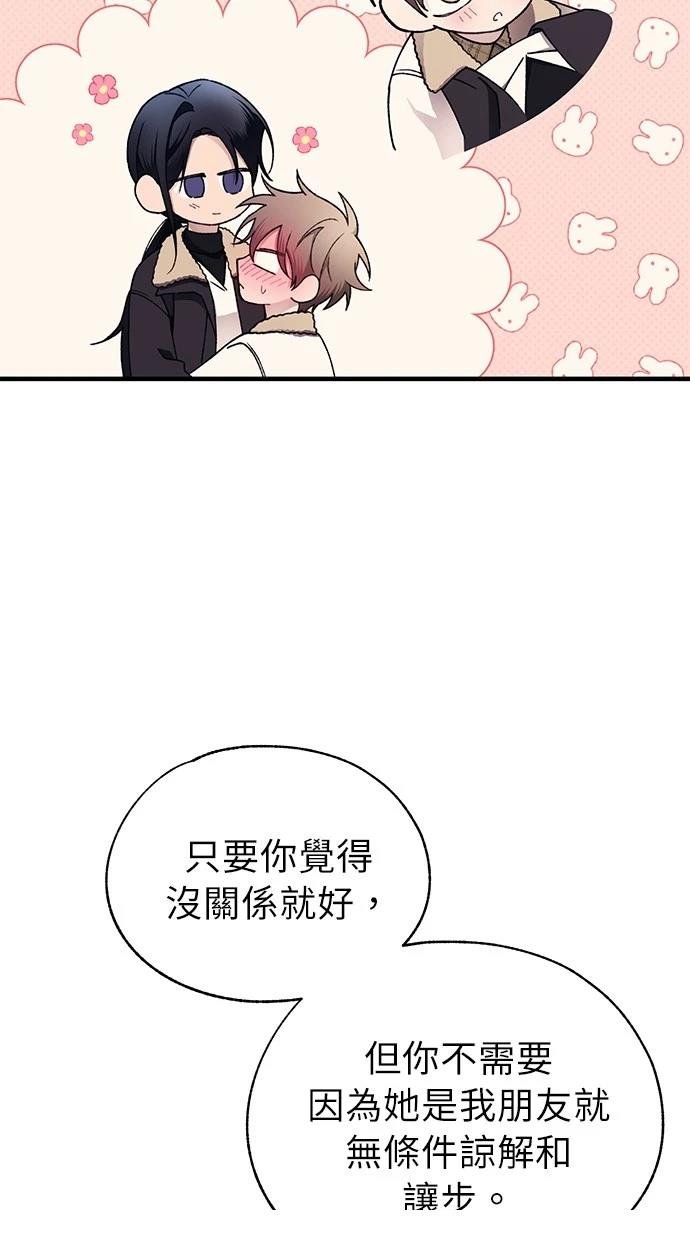 第 62 页