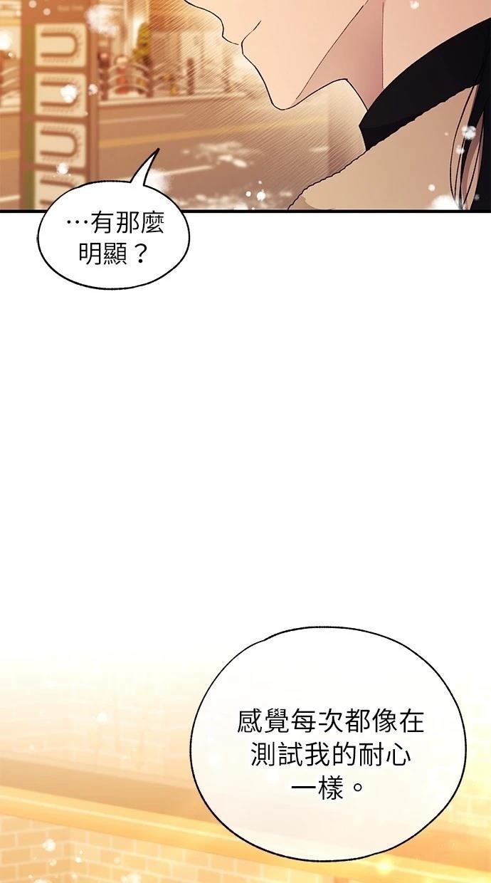 第 74 页