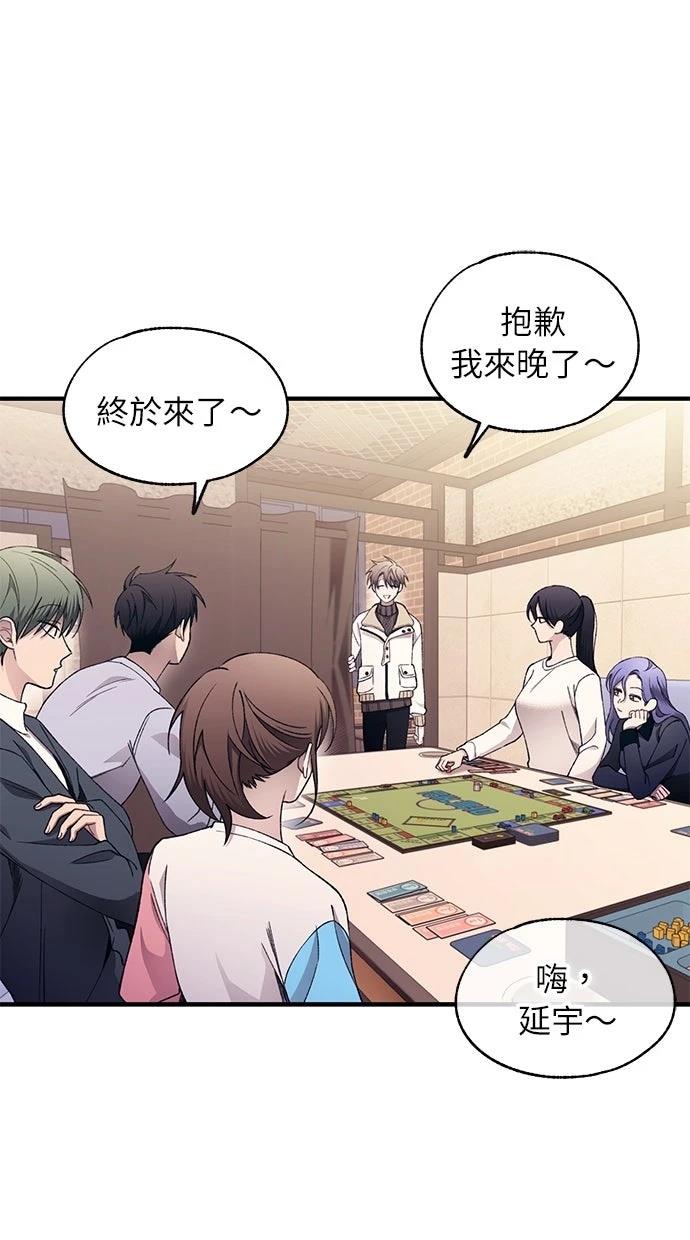 第 52 页