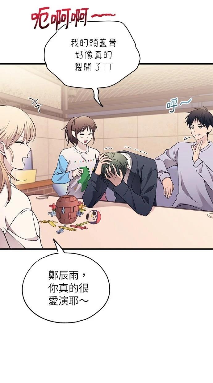第 53 页