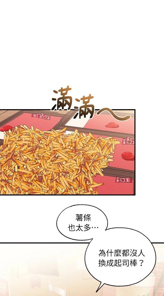 第 54 页