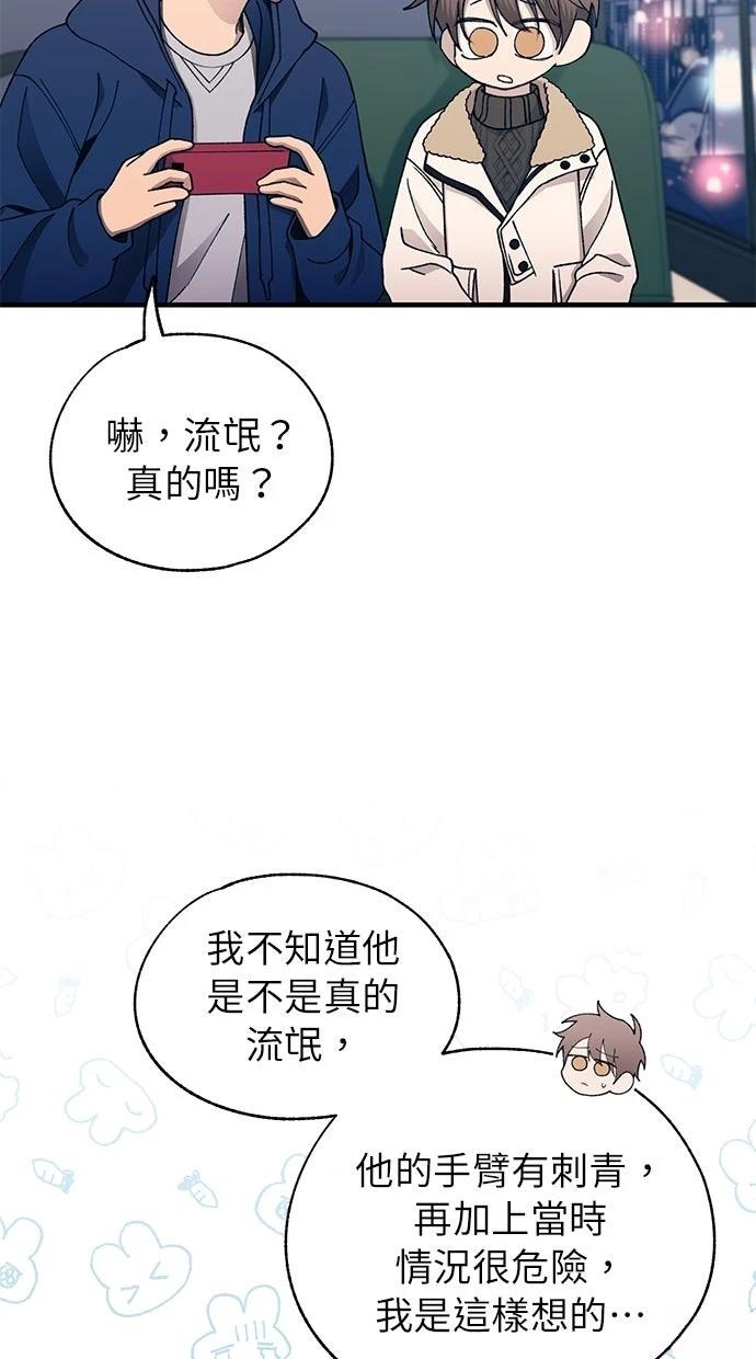 第 64 页
