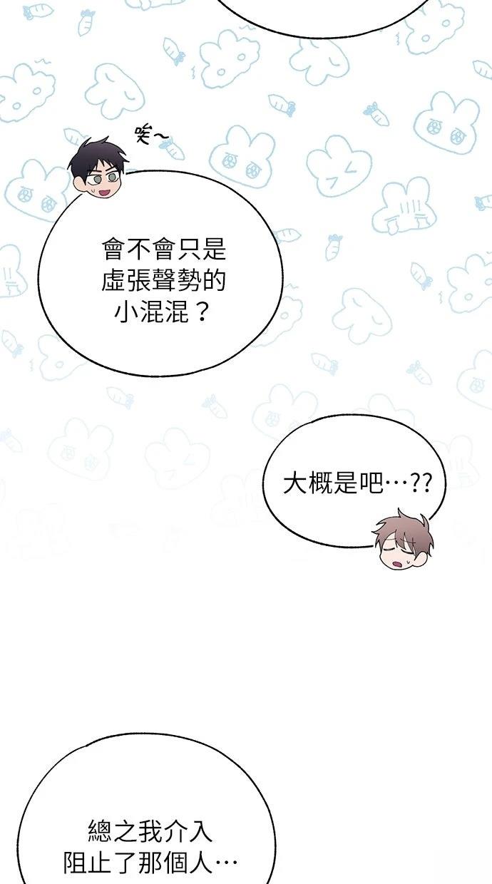 第 65 页