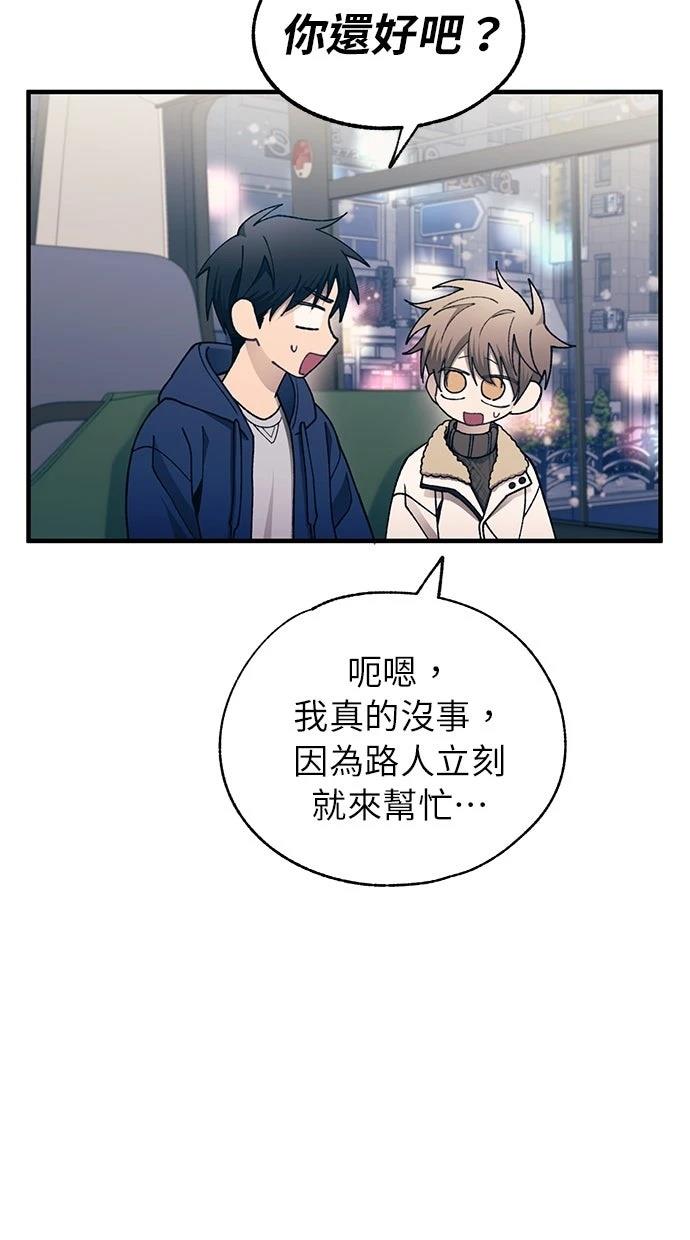 第 67 页