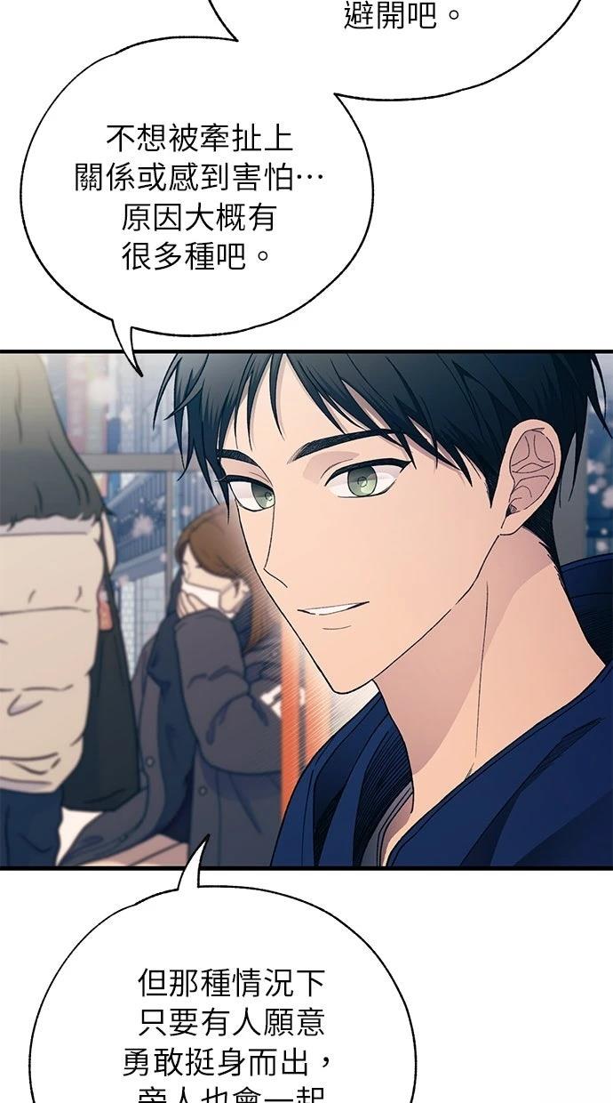 第 76 页