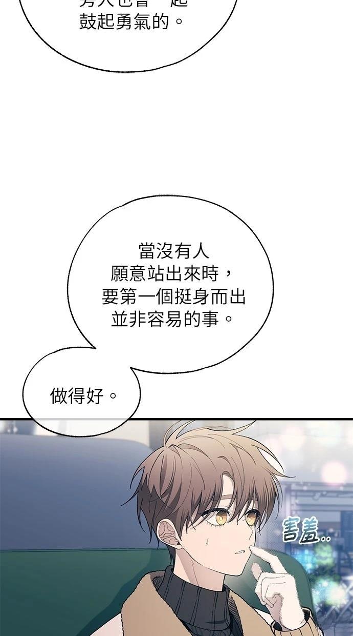 第 77 页
