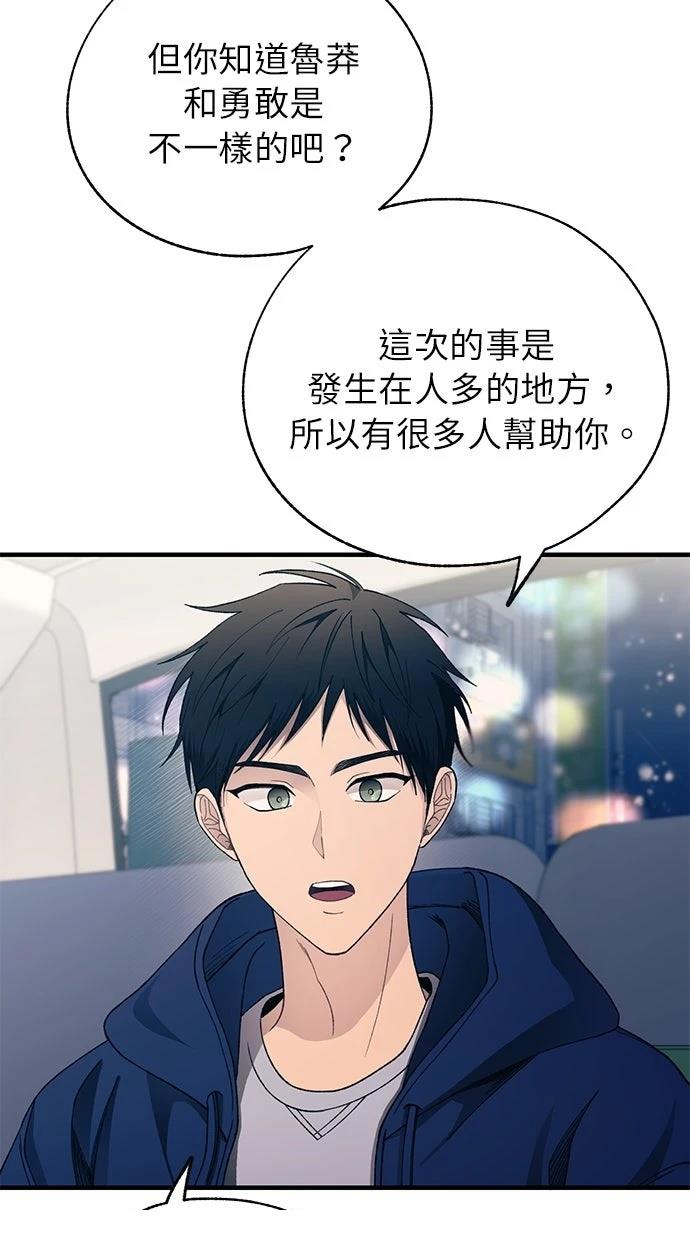 第 80 页