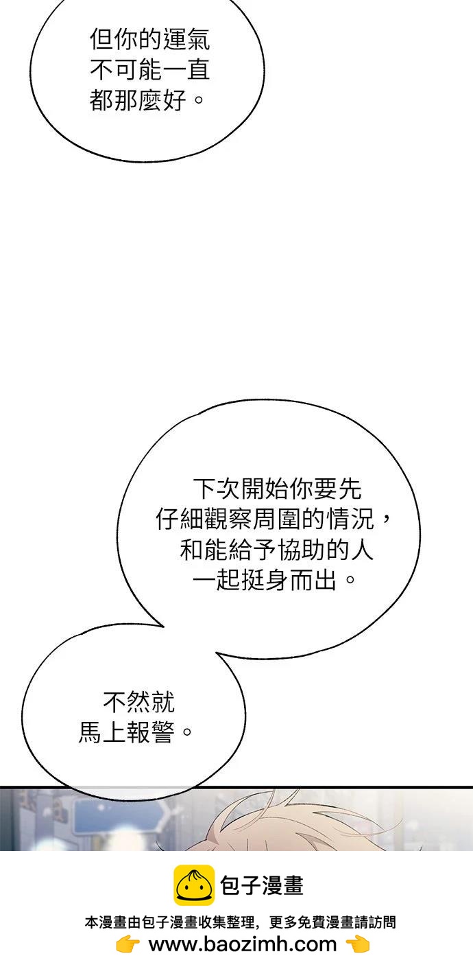 第 81 页