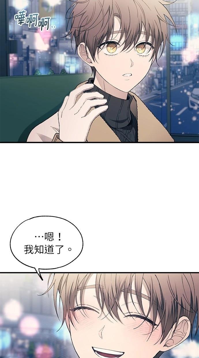 第 82 页