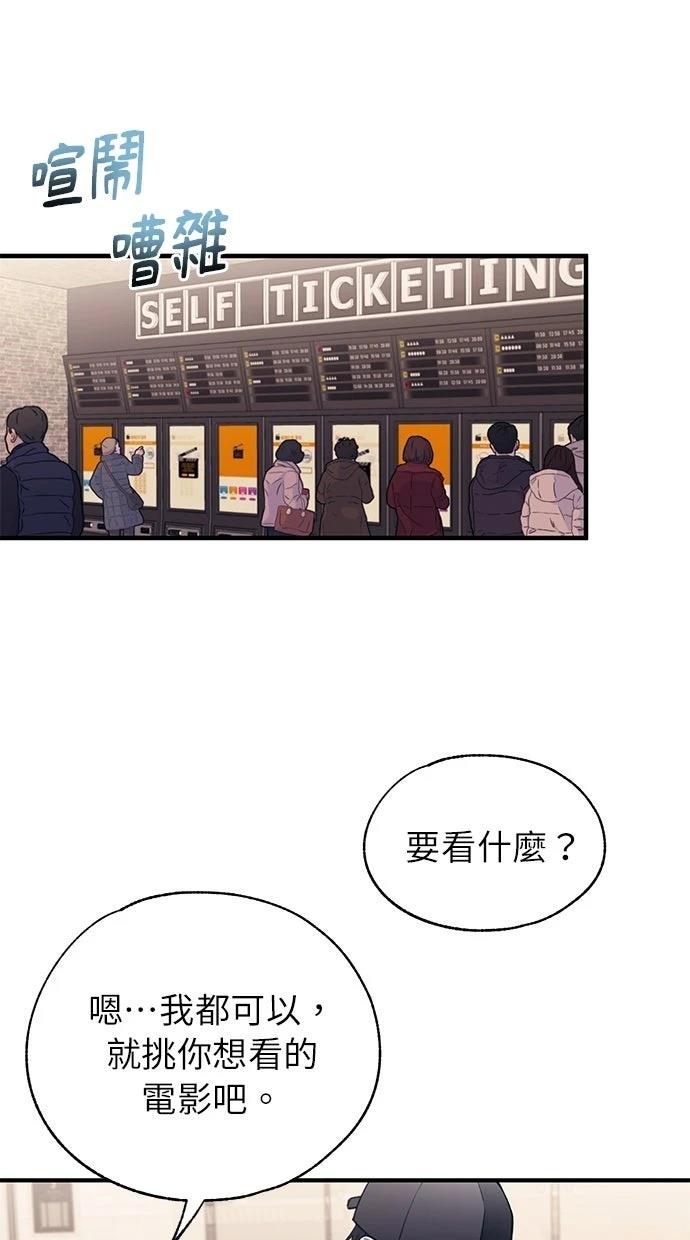 第 54 页