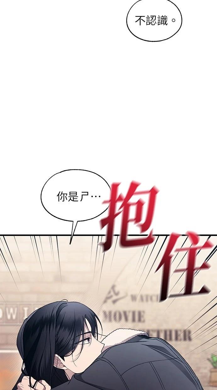第 71 页