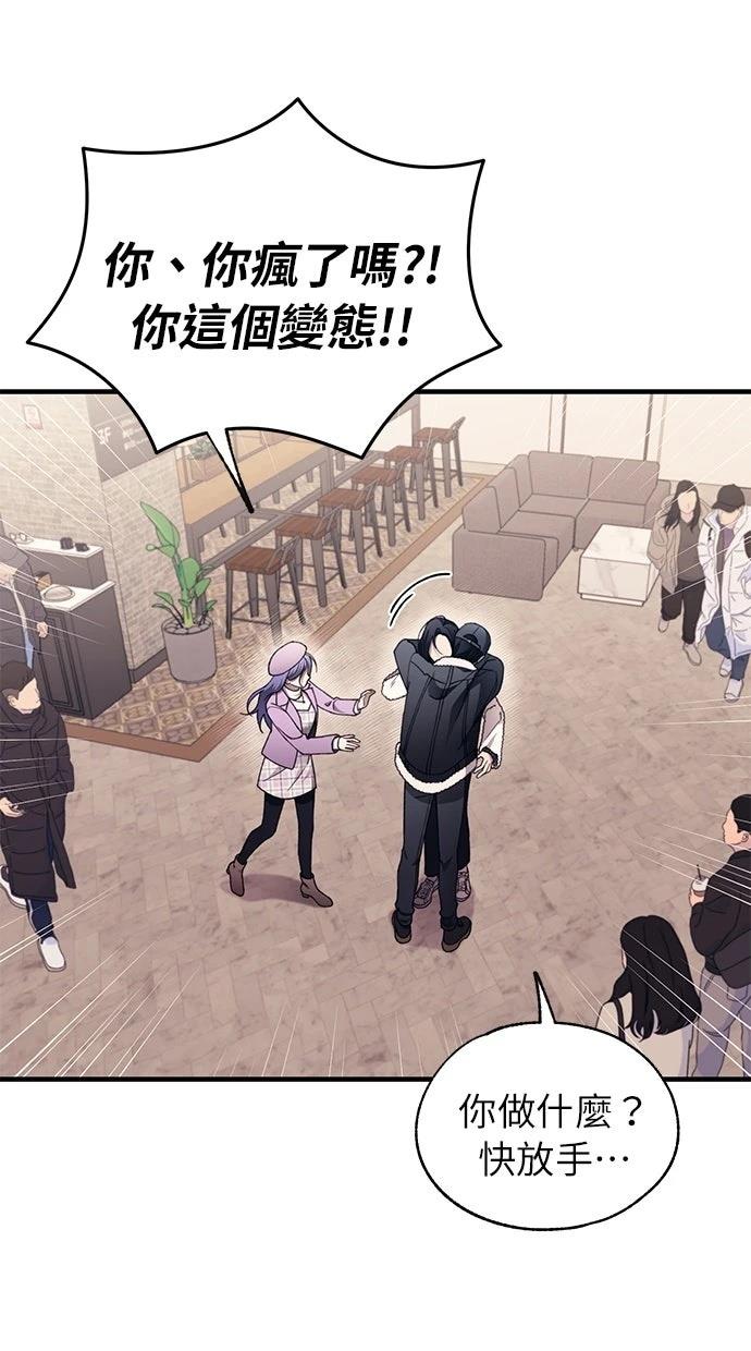 第 74 页