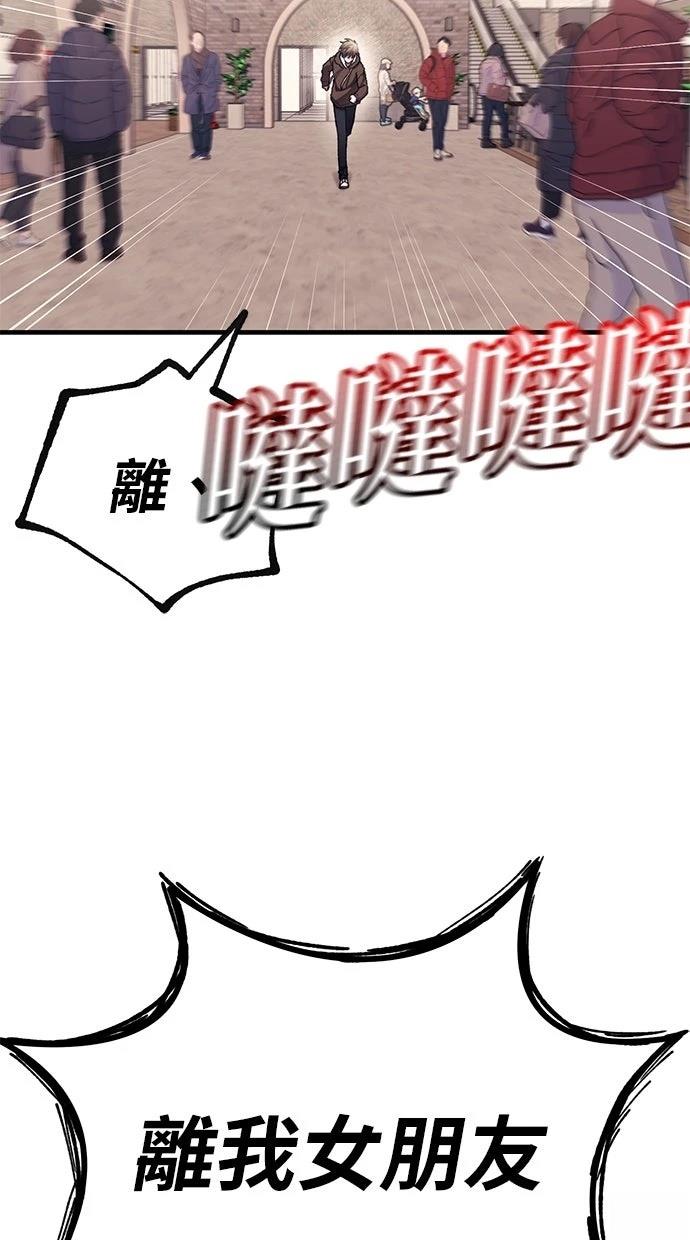 第 77 页