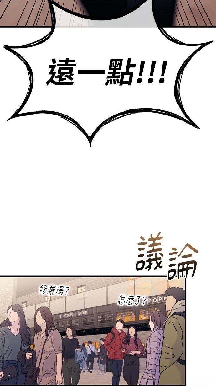 第 79 页