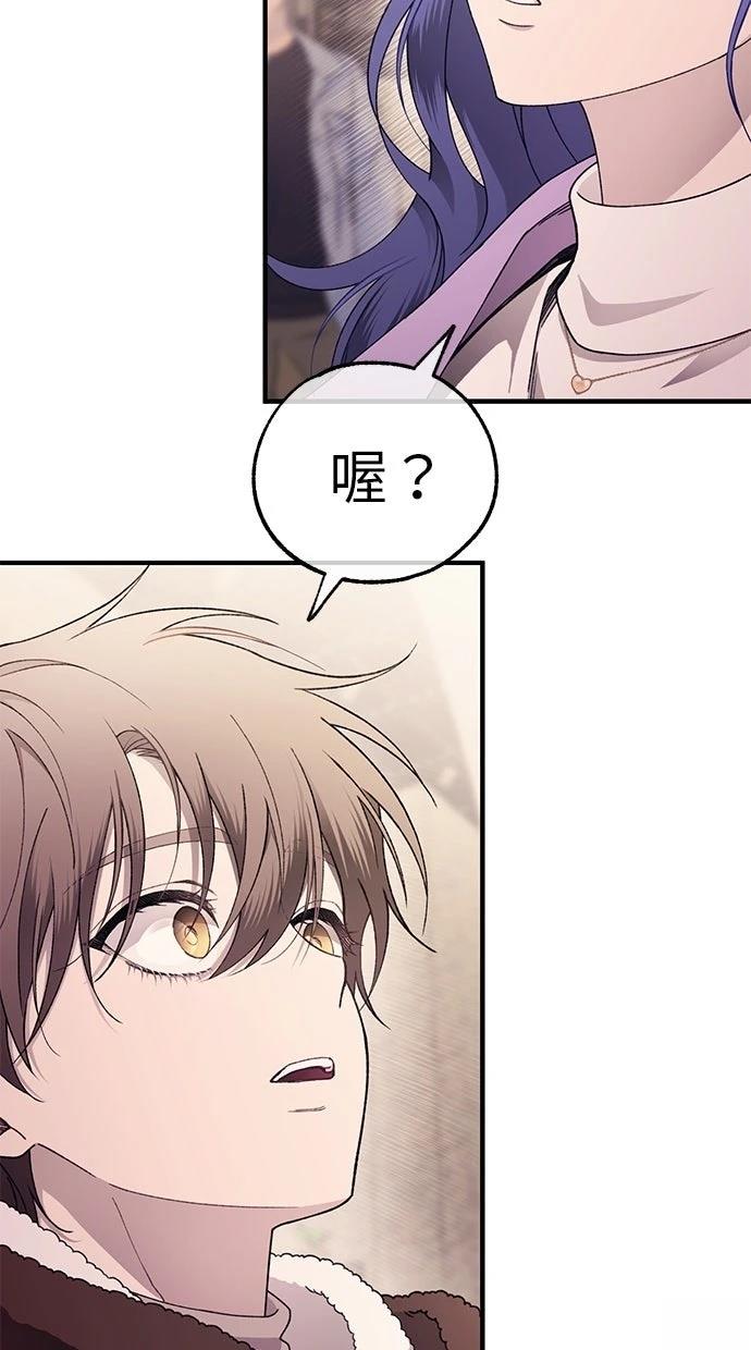 第 87 页